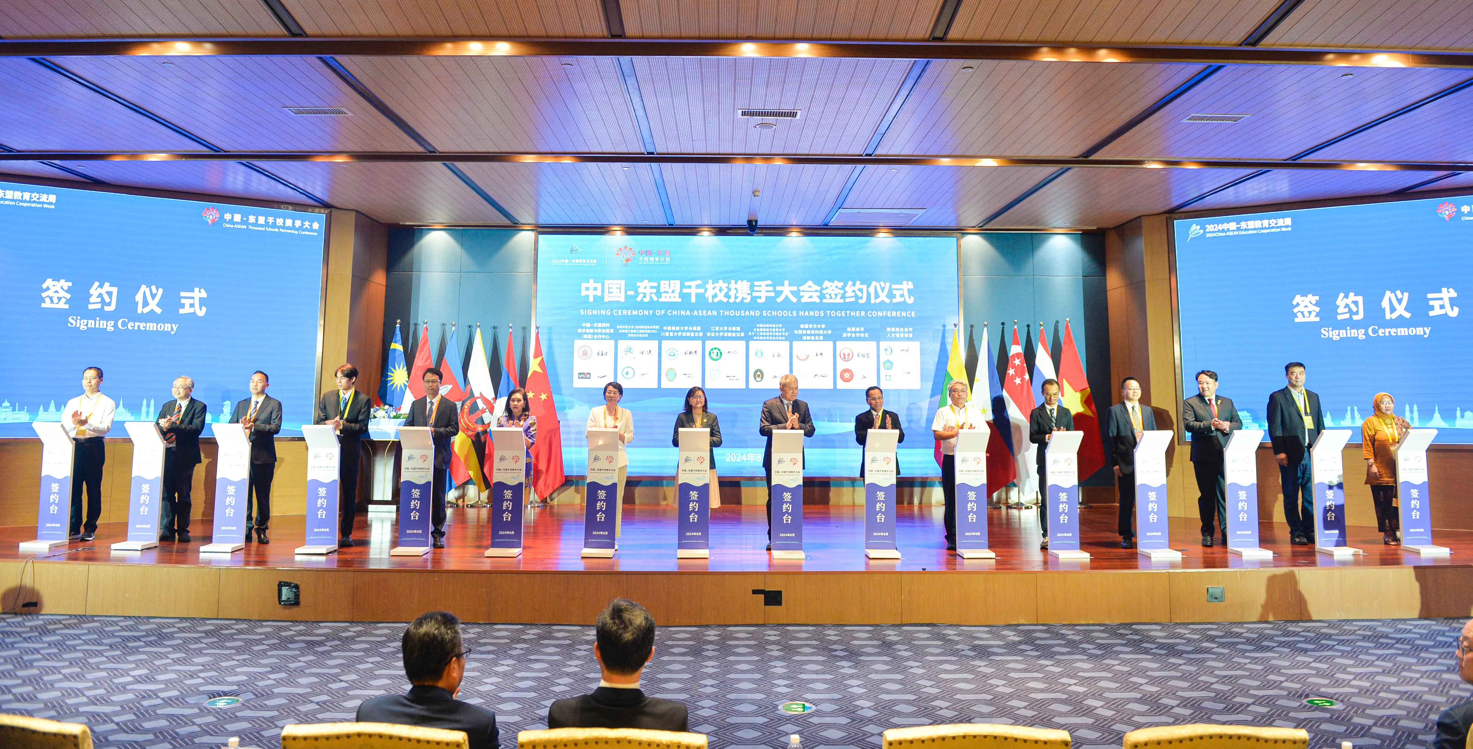 千校携手 共创未来——万象城官网党委书记李高岩参加首届中...